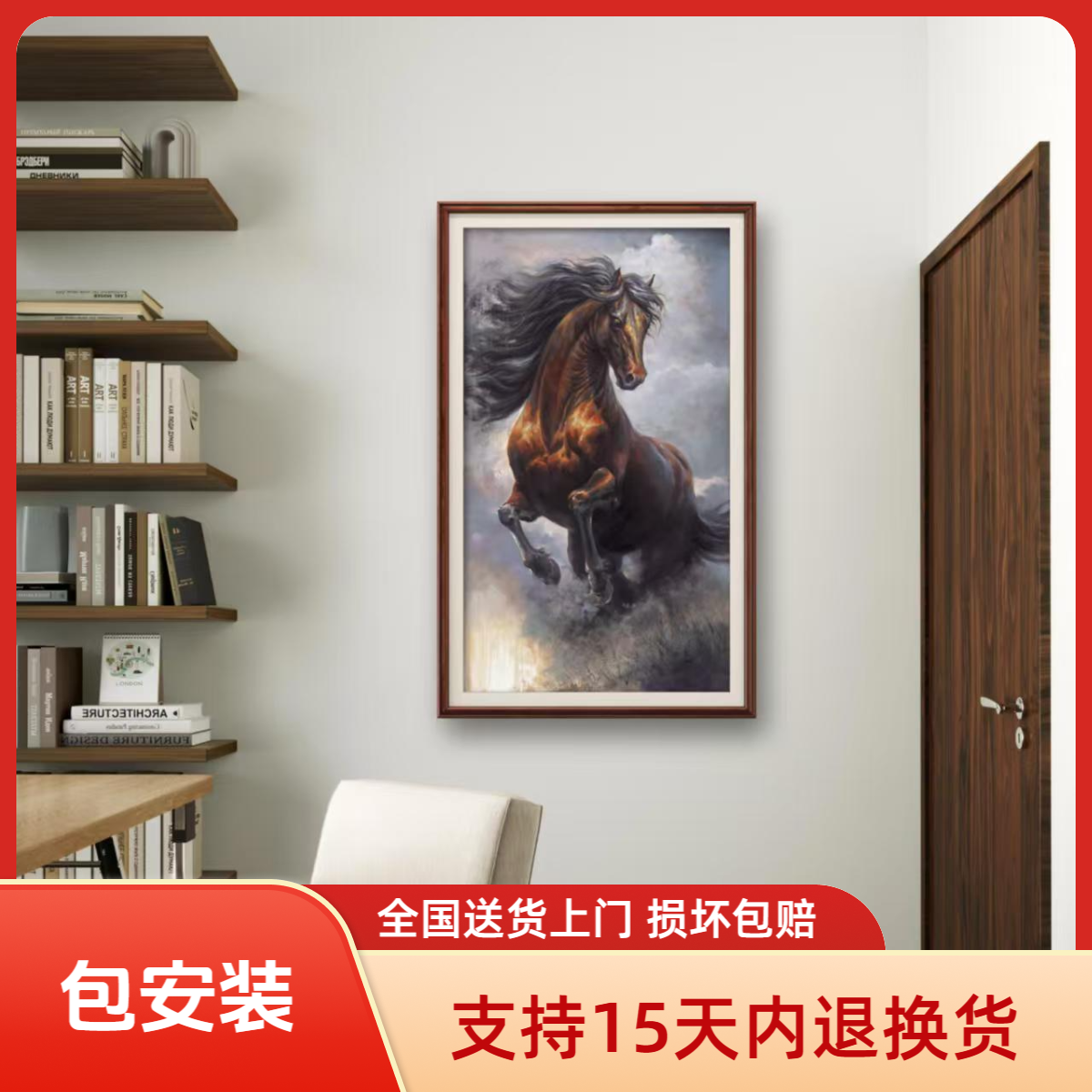 【张俊龙】骏马图原创艺术油画玄关茶室客厅沙发背景画装饰画