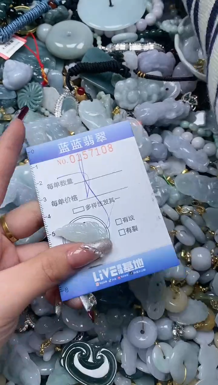 【闪购商品】翡翠颈饰未镶嵌闪购0157108