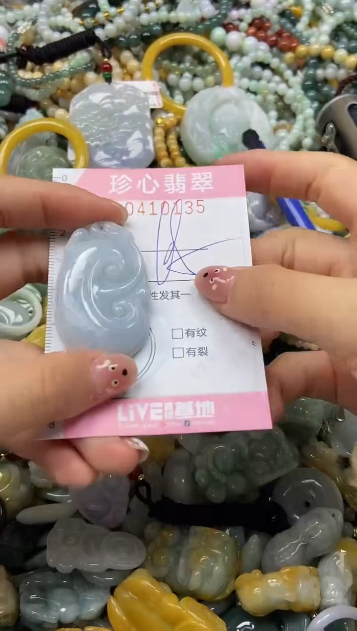 颈饰未镶嵌翡翠闪购0410135