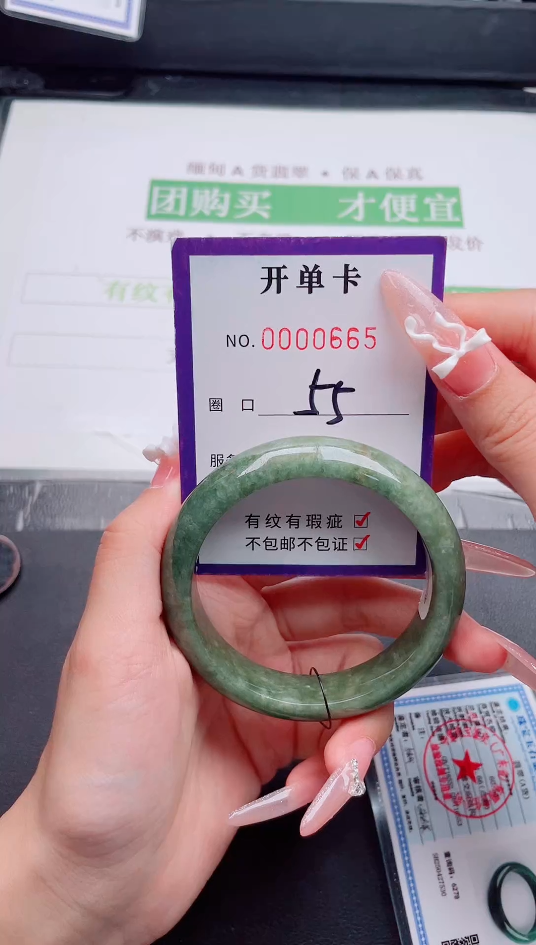 未镶嵌手镯翡翠翡翠手镯未镶嵌