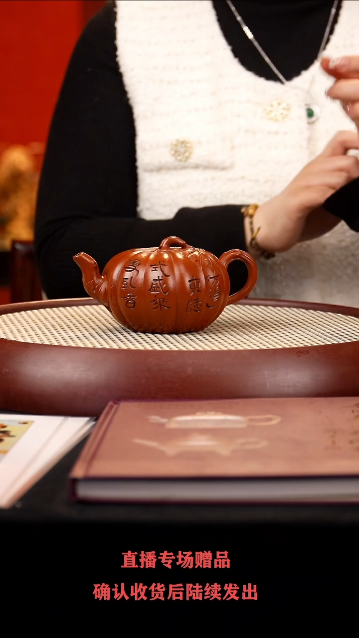 【闪购商品】紫砂茶壶WSH南瓜 红泥