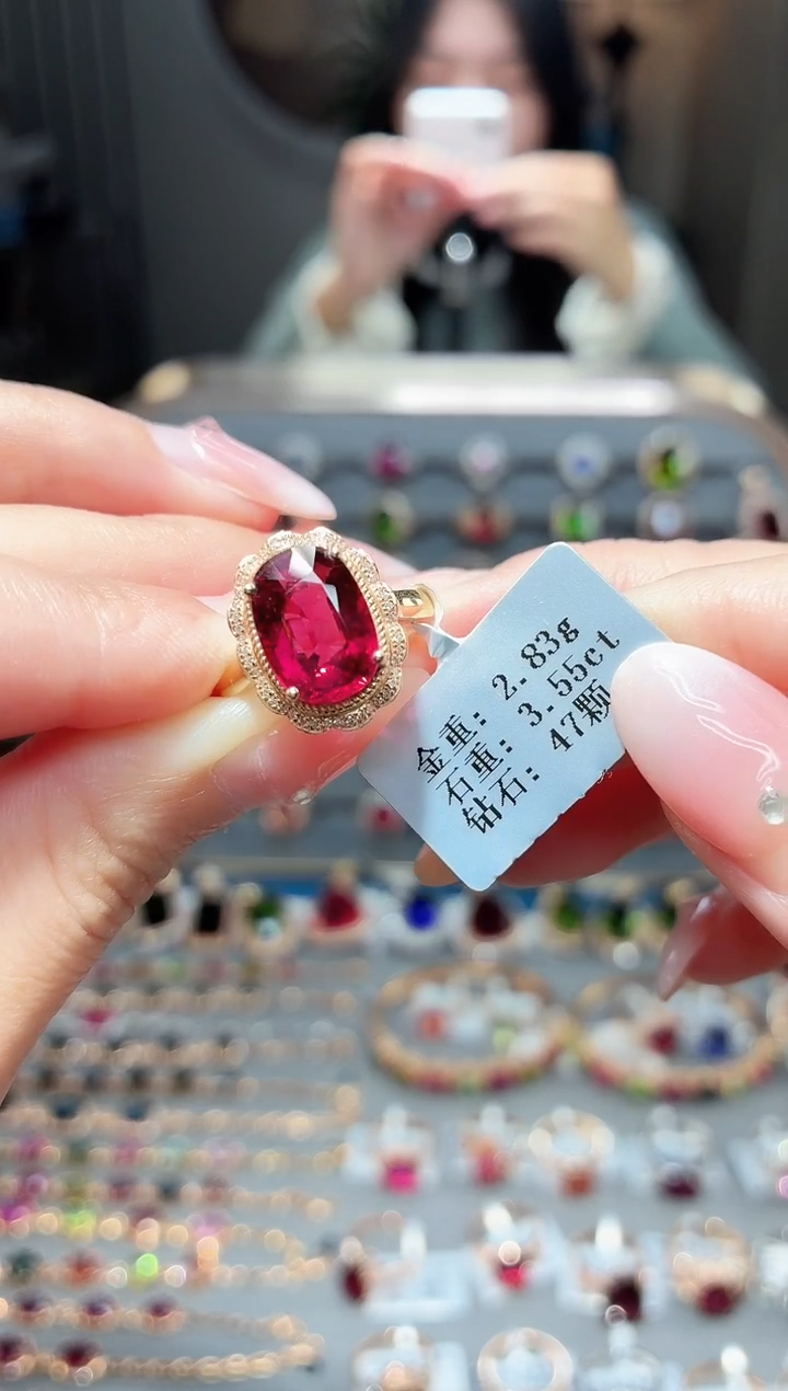 18K金镶嵌戒指碧玺3.55ct