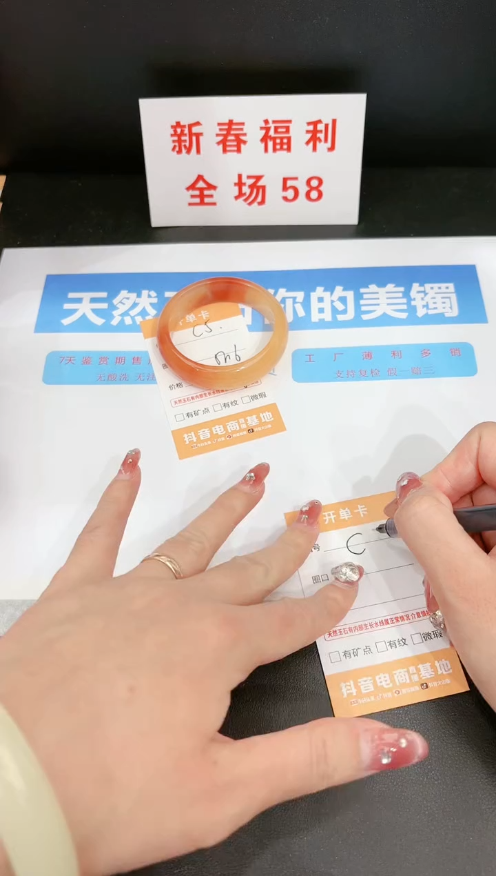 【闪购商品】石英质玉手镯未镶嵌5c 