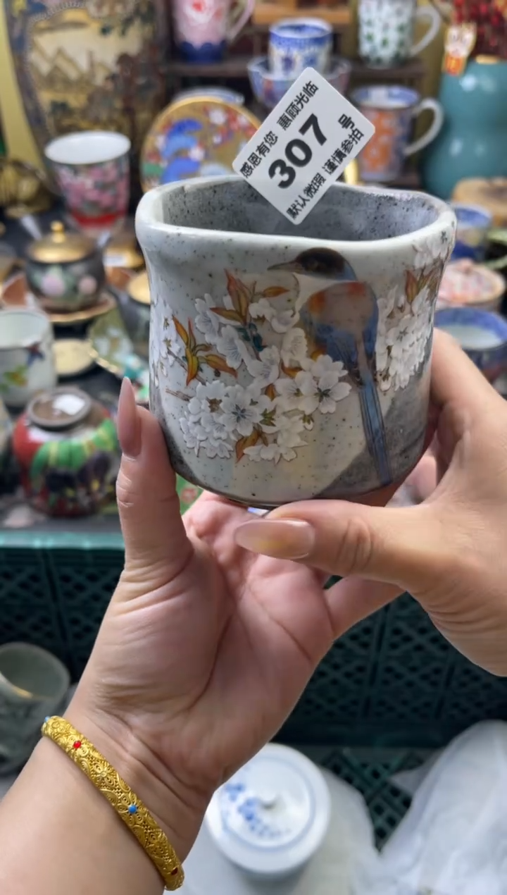 瓷片青*醉307号六六工艺品瓷器