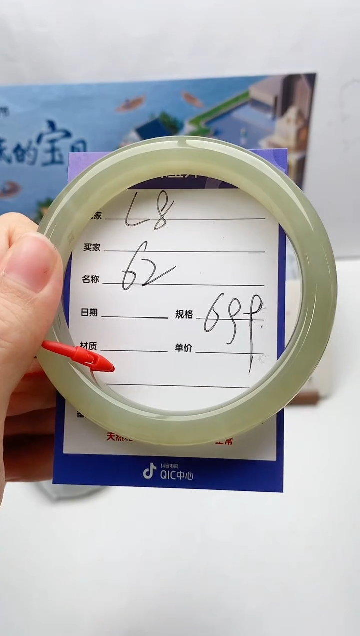 【闪购商品】和田玉手镯未镶嵌L8微色差