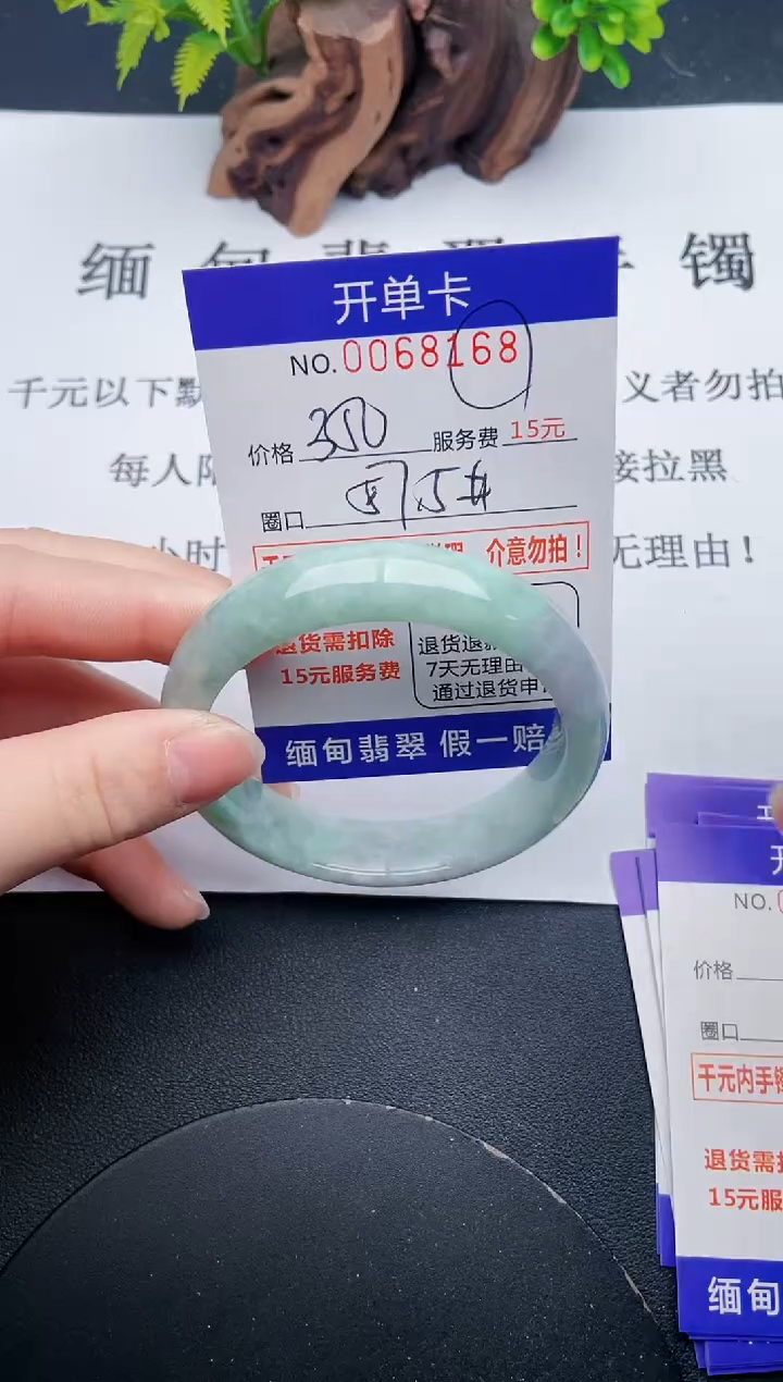 【闪购商品】68丽致优雅手镯时尚百搭