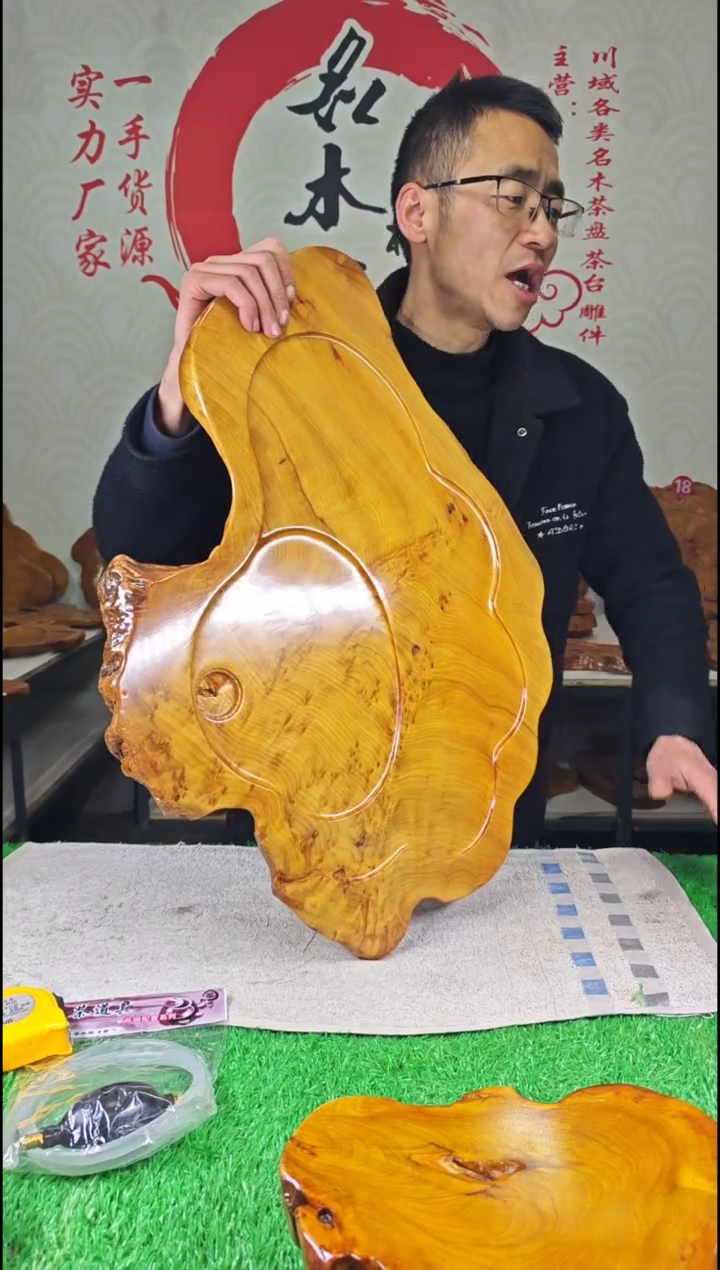 【闪购商品】四川香杉枯木榴茶盘