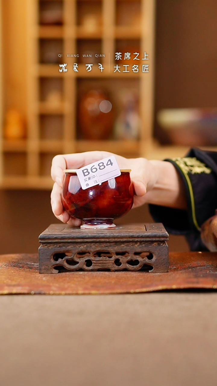 【闪购商品】瓷片钧瓷手作美器 叶B684