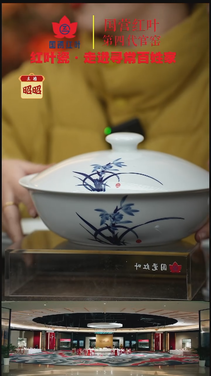 陶瓷1个正价兰香四溢9寸有盖品呙（套）