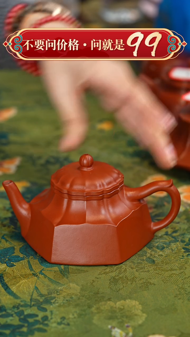 【闪购商品】紫砂茶壶宜兴紫砂