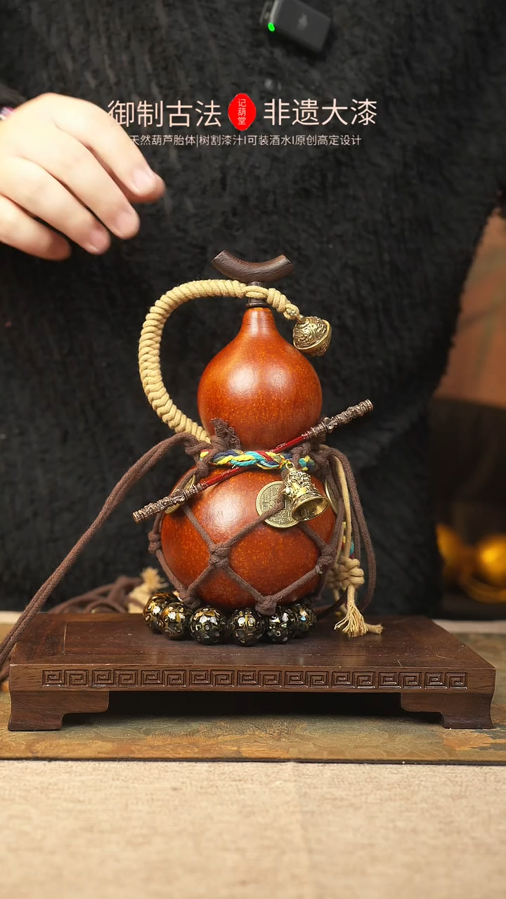 【闪购商品】167大漆葫芦一物一拍记葫堂出品