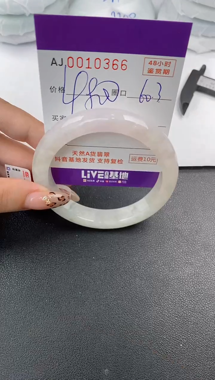 【闪购商品】翡翠手镯未镶嵌天然A货翡翠