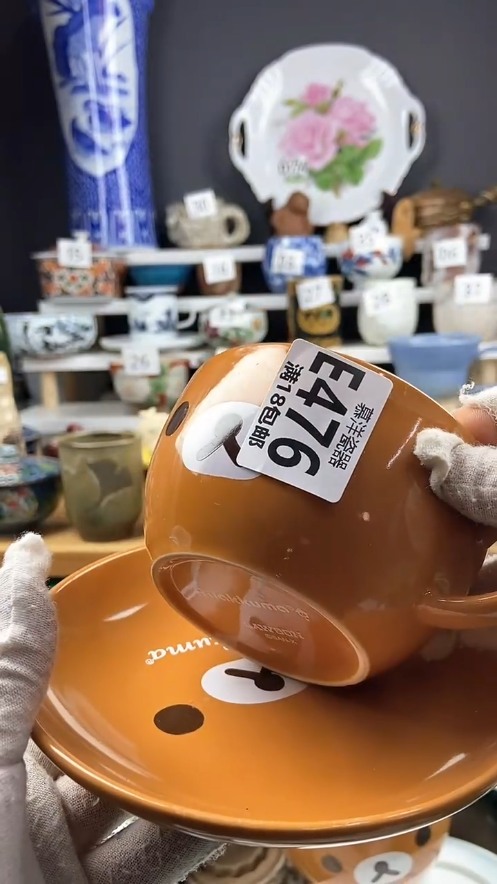 【闪购商品】点关注感谢支持支持