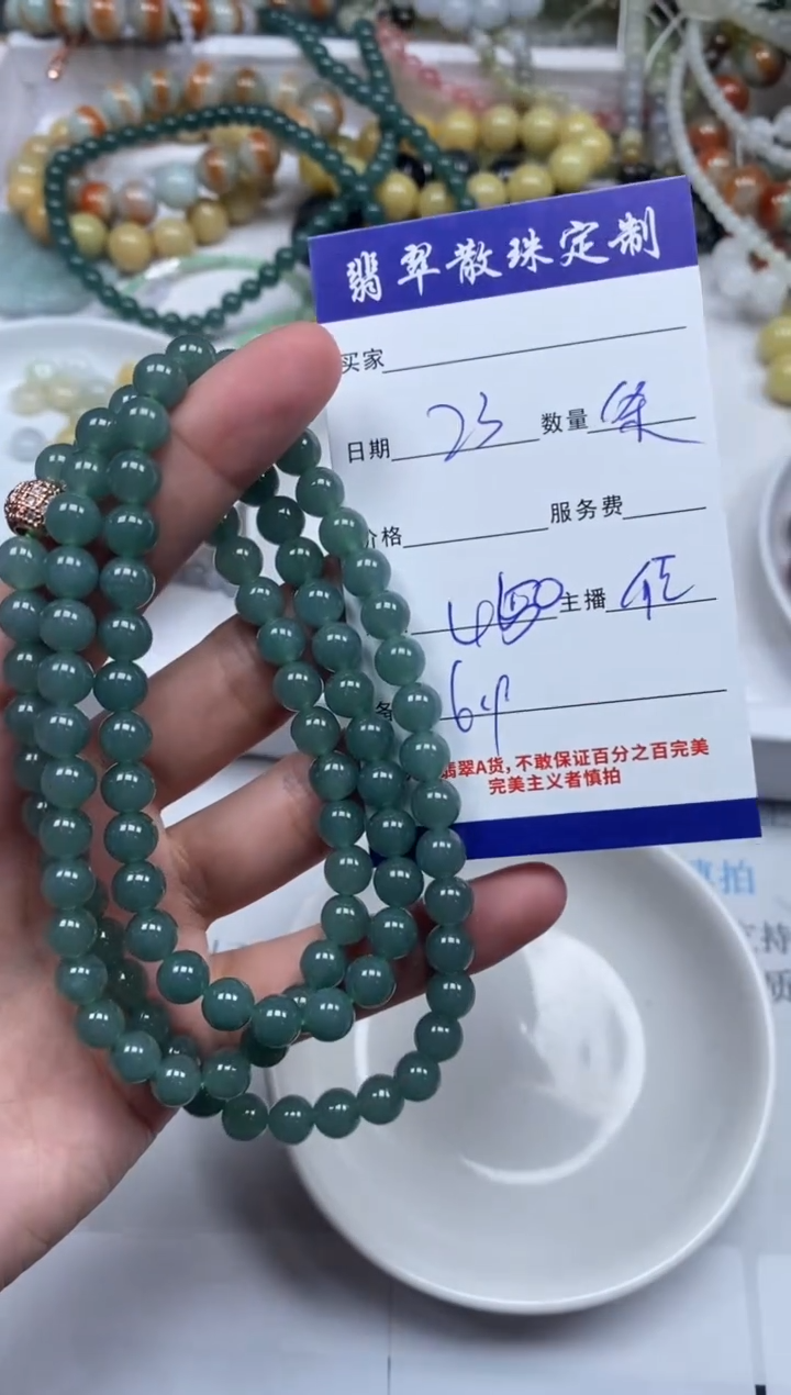 【闪购商品】翡翠颈饰未镶嵌贞城散珠批发DIY