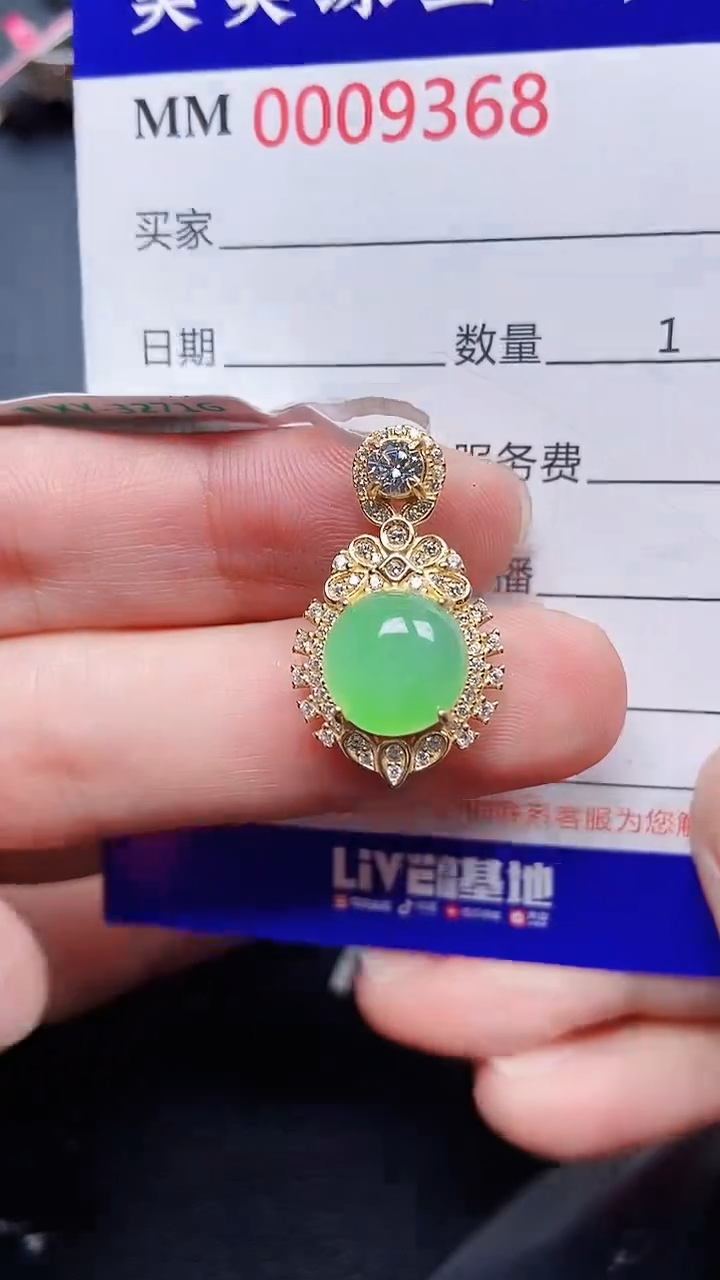 颈饰银S925镶嵌翡翠9368