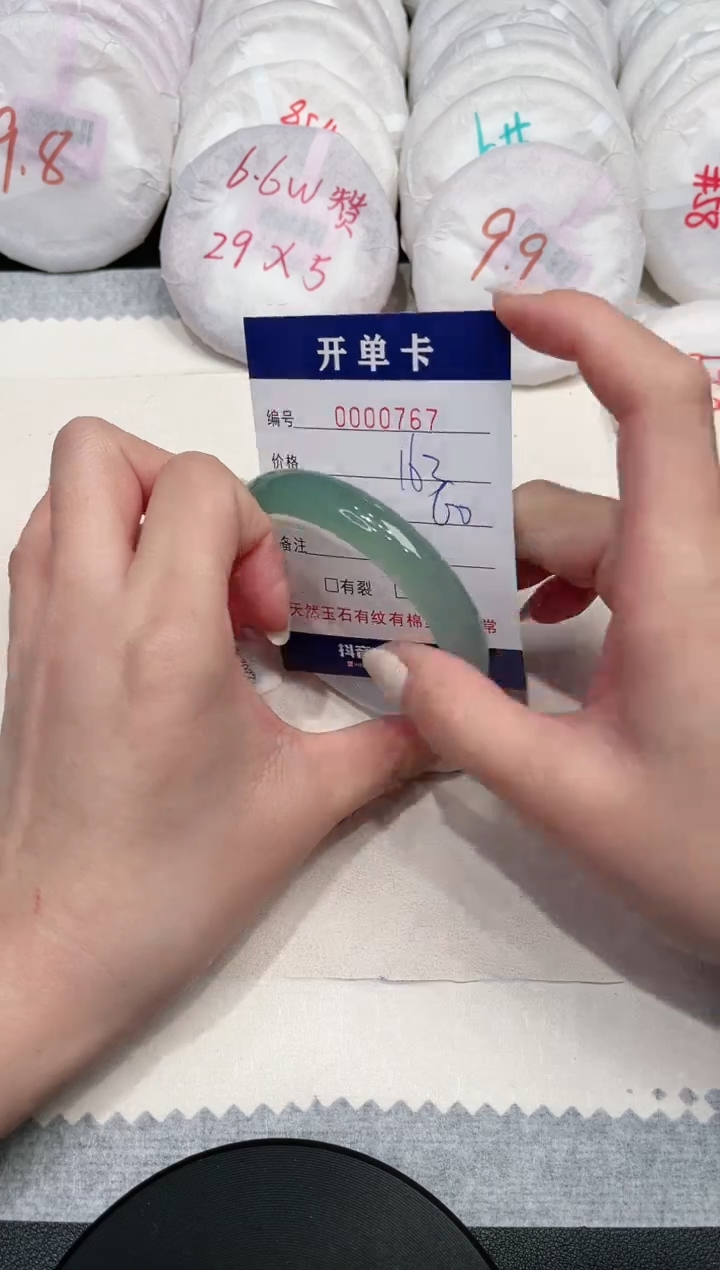 【闪购商品】玛瑙/玉髓手镯未镶嵌767