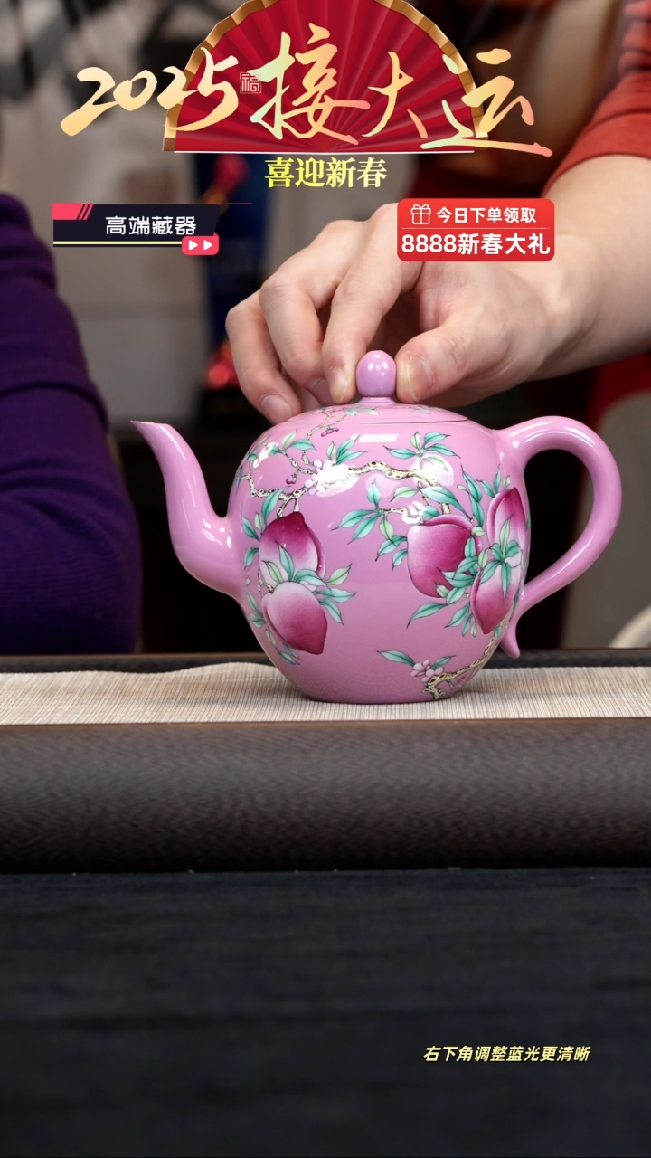 【闪购商品】紫砂茶壶【kb095】美人肩粉
