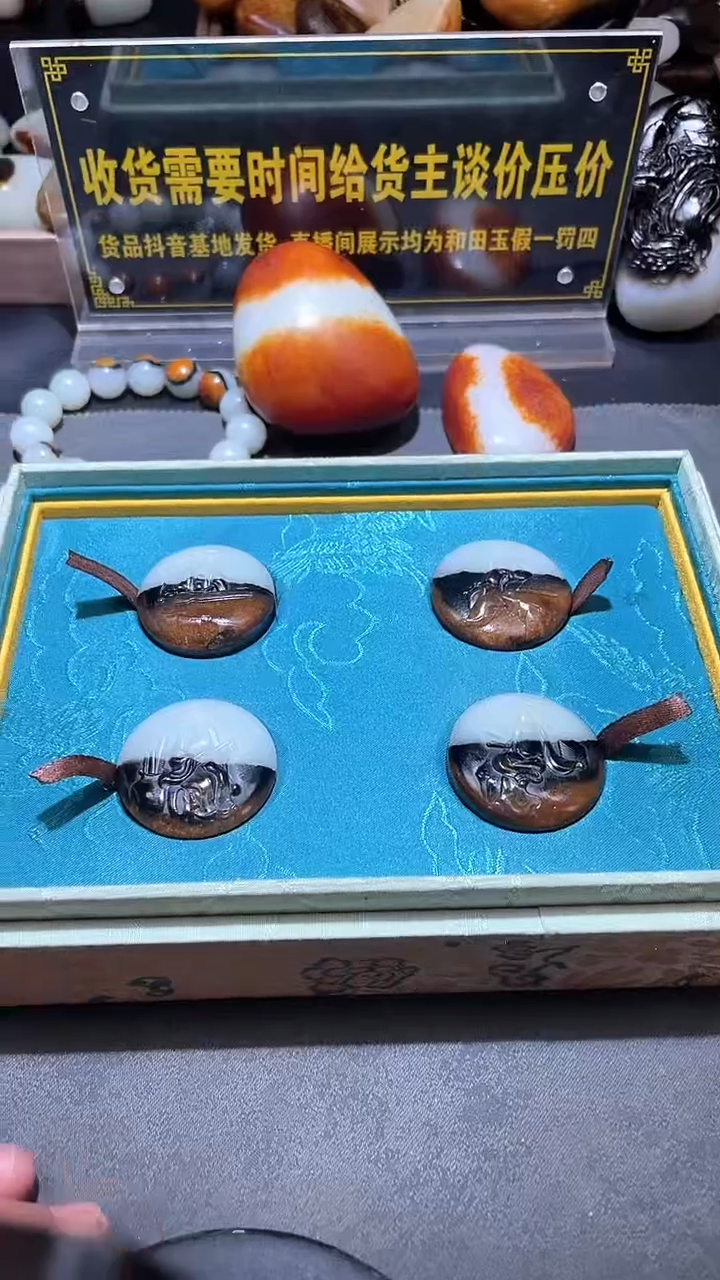 和田玉（子料）未镶嵌挂件YL-LL-7.6-19