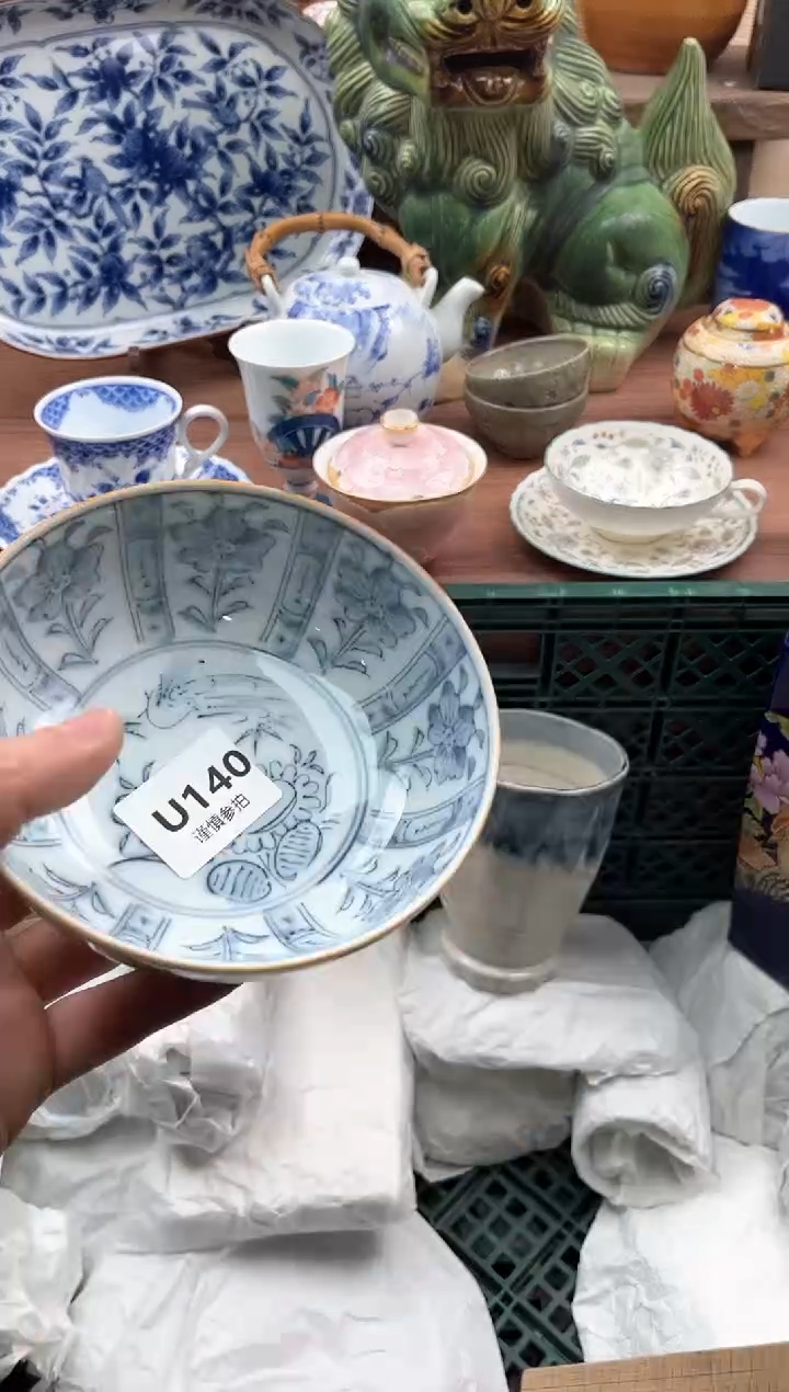 【闪购商品】瓷片140                