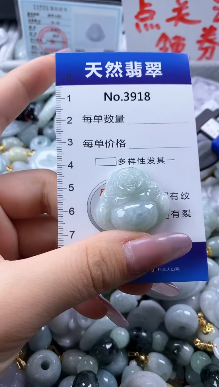 翡翠未镶嵌颈饰缅甸A货翡翠3918