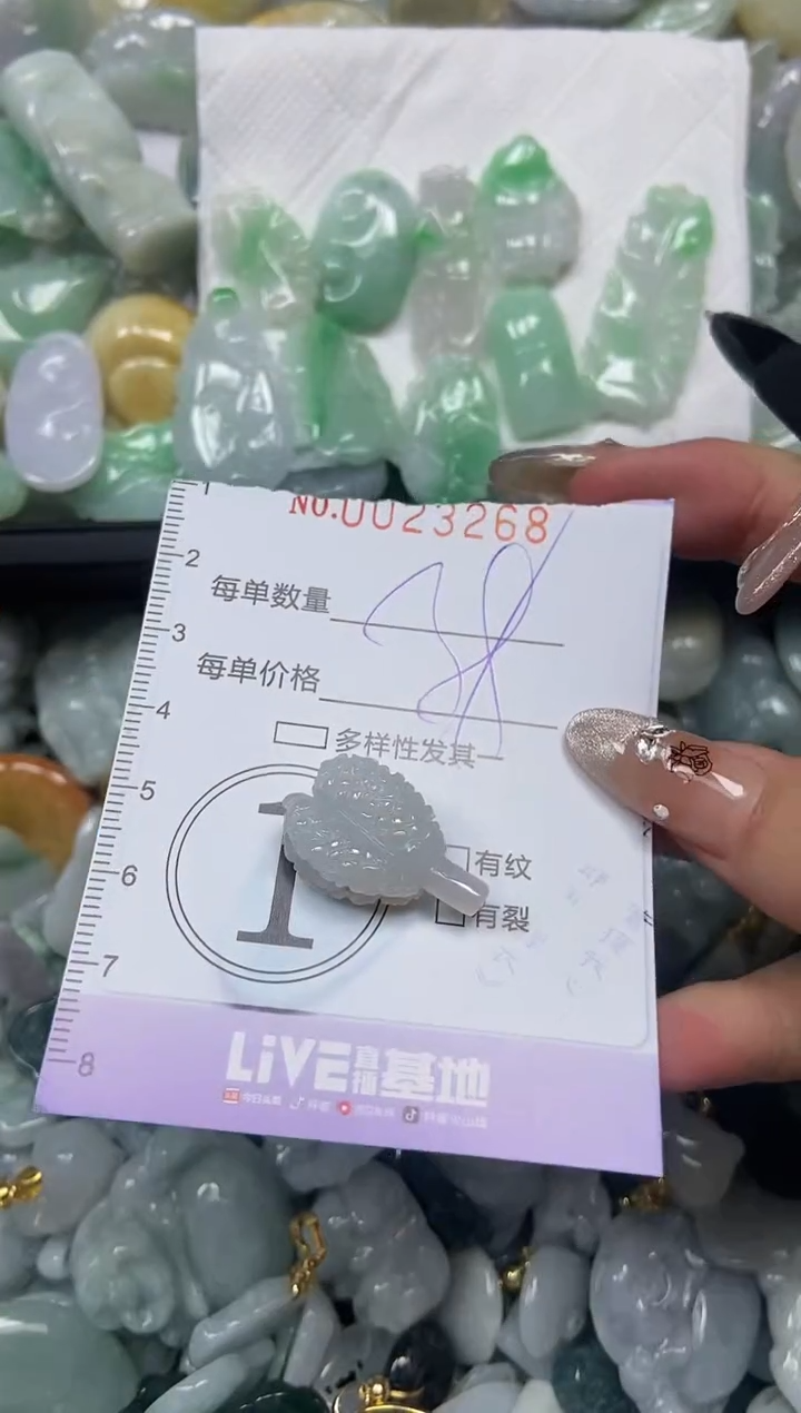 【闪购商品】翡翠颈饰未镶嵌闪购0023268