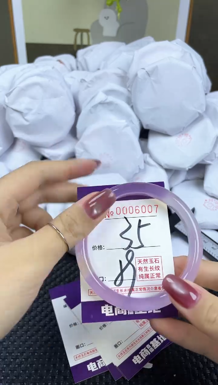 【闪购商品】玛瑙/玉髓手镯未镶嵌60007