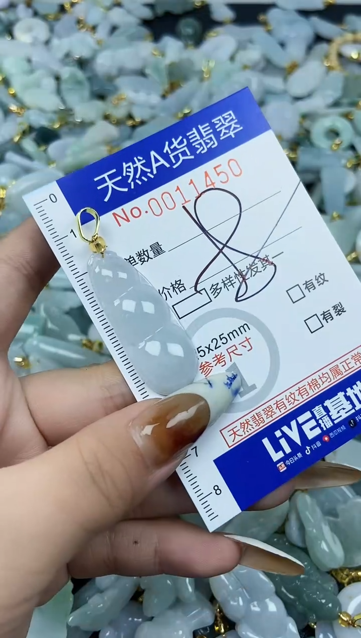 【闪购商品】翡翠颈饰未镶嵌天然A货翡翠