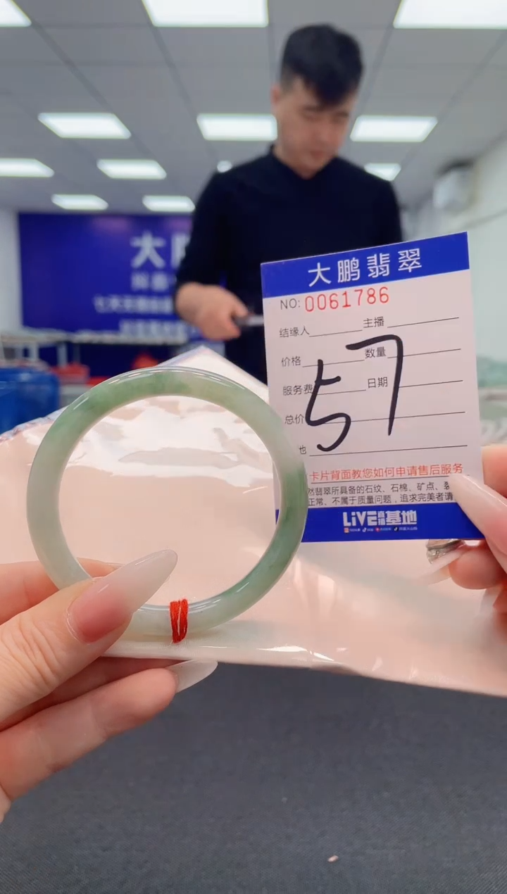 【闪购商品】翡翠手镯未镶嵌AAAAAAAAAA