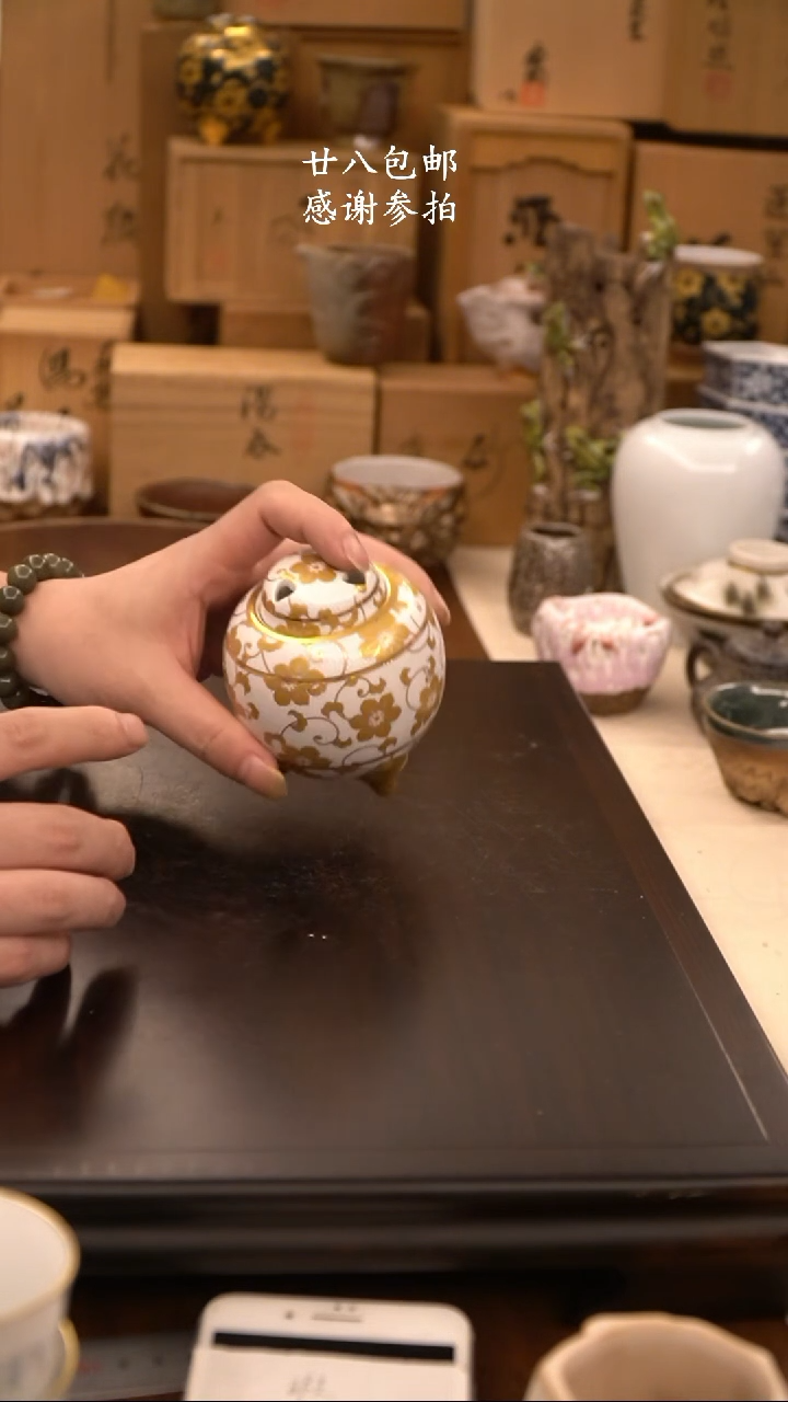 J陶瓷杂项古今美物104