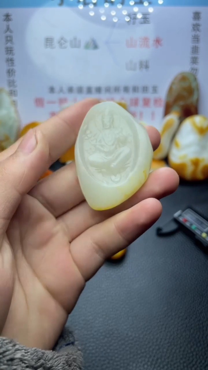 【闪购商品】和田玉颈饰未镶嵌1