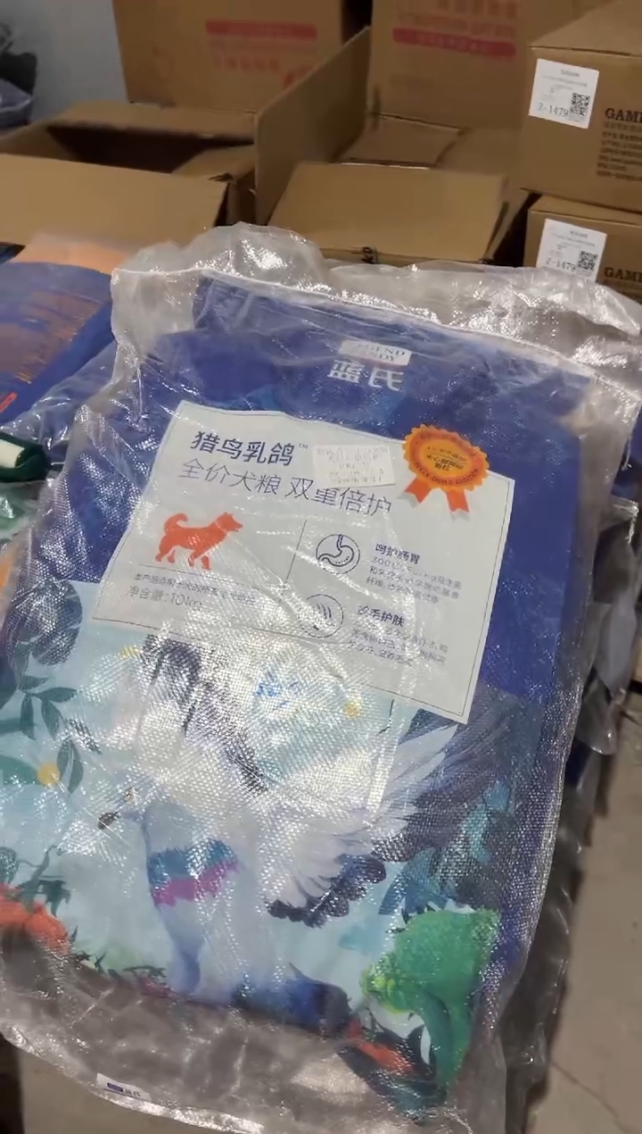 蓝氏猎鸟乳鸽猫粮10kg