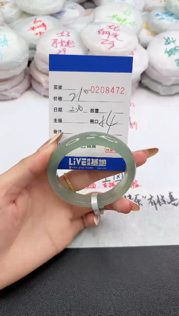 【闪购商品】玛瑙/玉髓手镯未镶嵌8472
