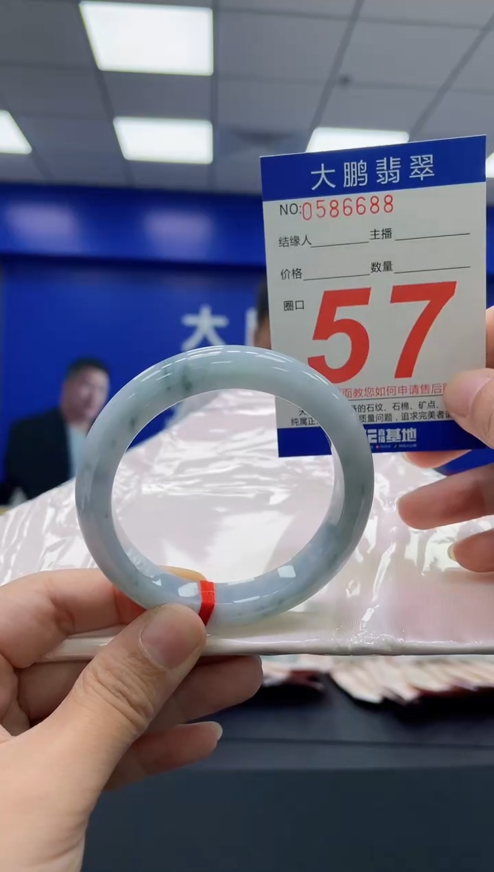 翡翠手镯未镶嵌AAAAAAAAAA