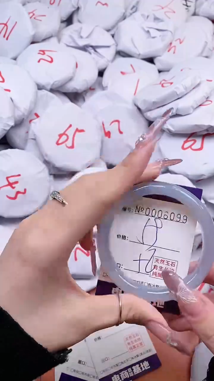 【闪购商品】玛瑙/玉髓手镯未镶嵌6099