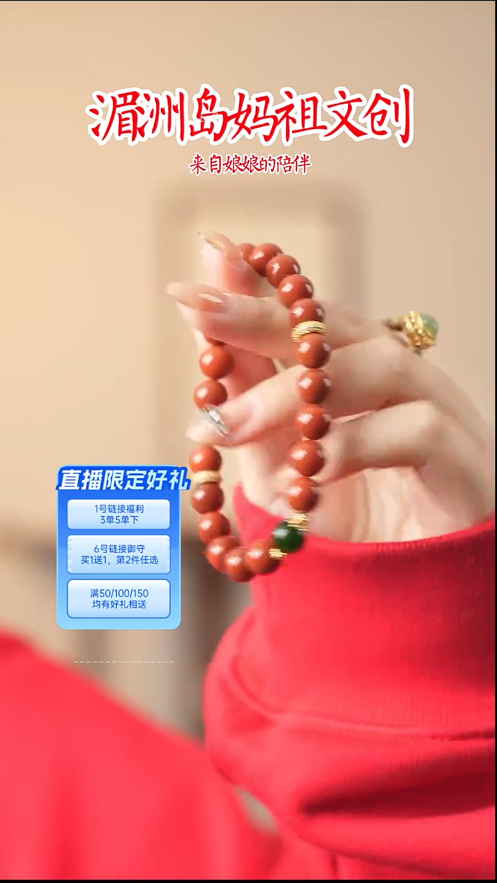 合金手链玛瑙/玉髓国风新中式精美手串