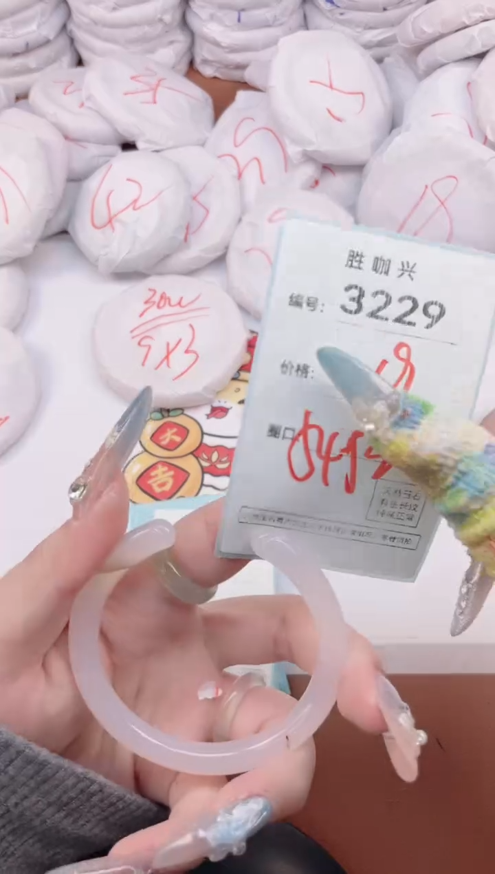 【闪购商品】玛瑙/玉髓手镯未镶嵌3229