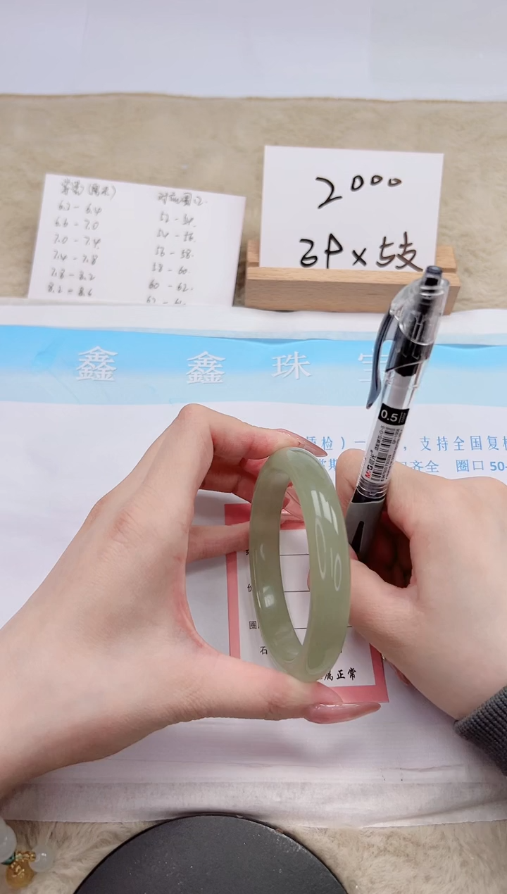 【闪购商品】石英质玉手镯未镶嵌21-64.5