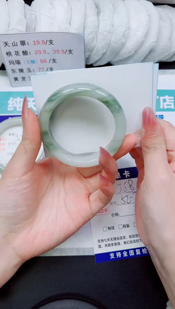 石英质玉手镯未镶嵌A368-52/53