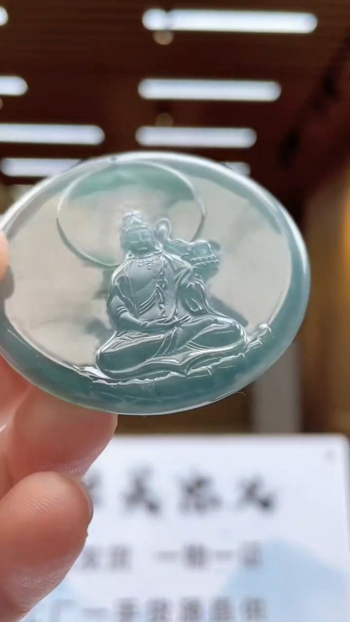未镶嵌定制翡翠********84