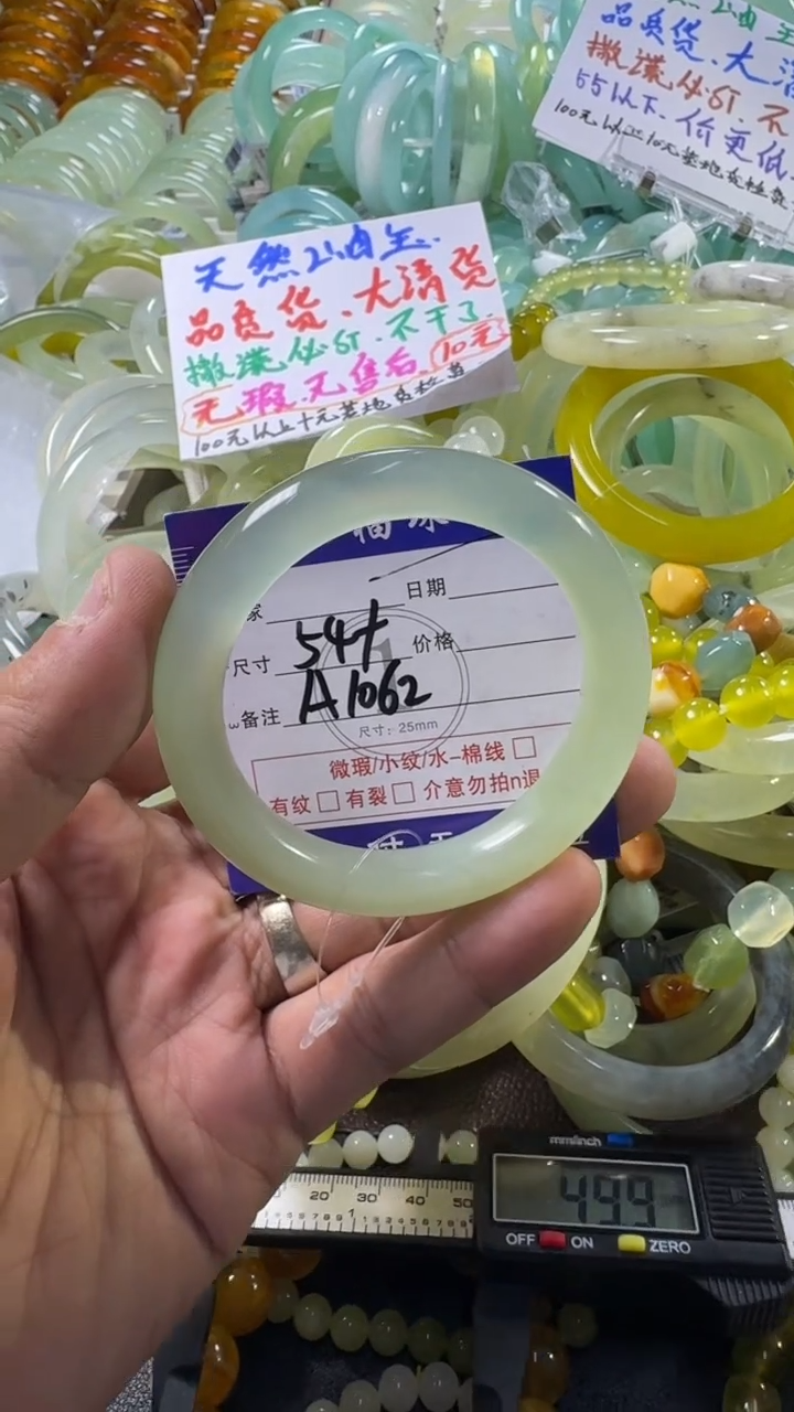 未镶嵌蛇纹石玉手镯1