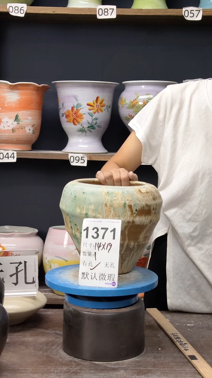 景德镇花盆默认微瑕1371