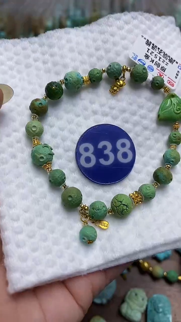 【闪购商品】绿松石手链18K金镶嵌838