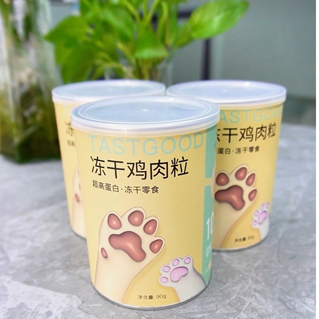 冻干鸡肉粒冻干零食猫狗零食冻干猫狗零食冻干鸡肉零食猫咪零食