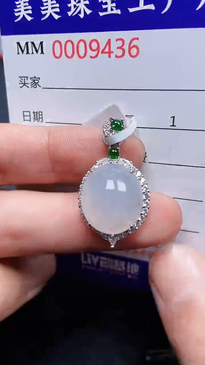 颈饰银S925镶嵌翡翠9436