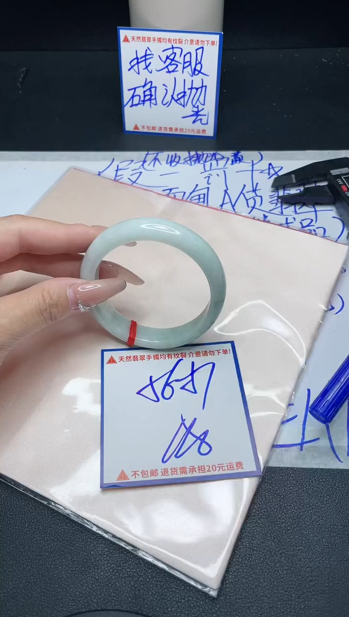 【闪购商品】定制翡翠未镶嵌我
