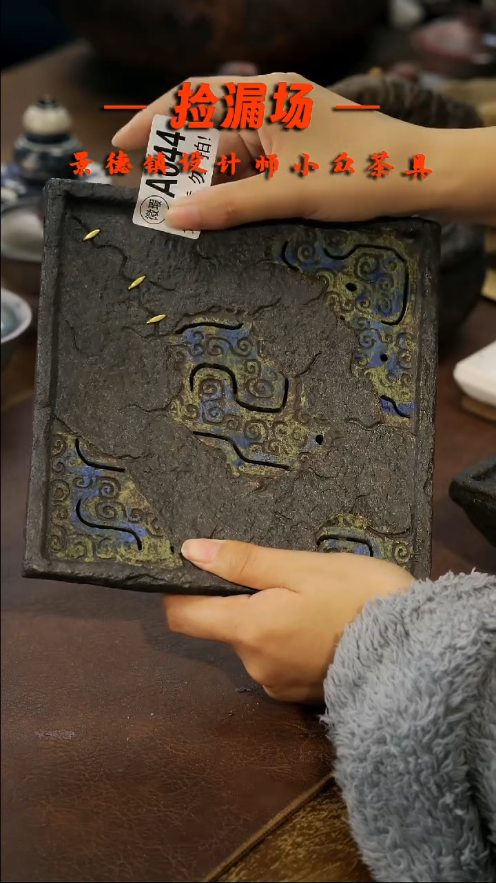 景德镇纯手工手作A044