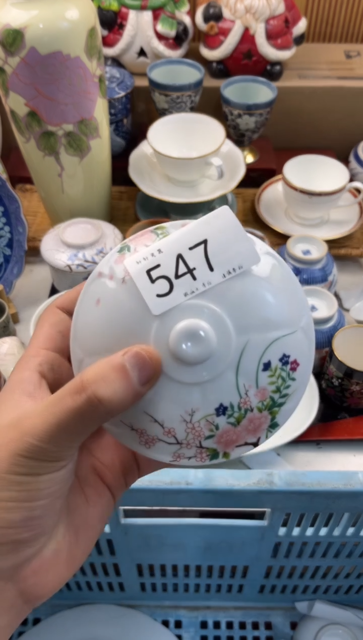 蓝**吖店铺名称 轩轩瓷器 闪购类型 定向 蓝