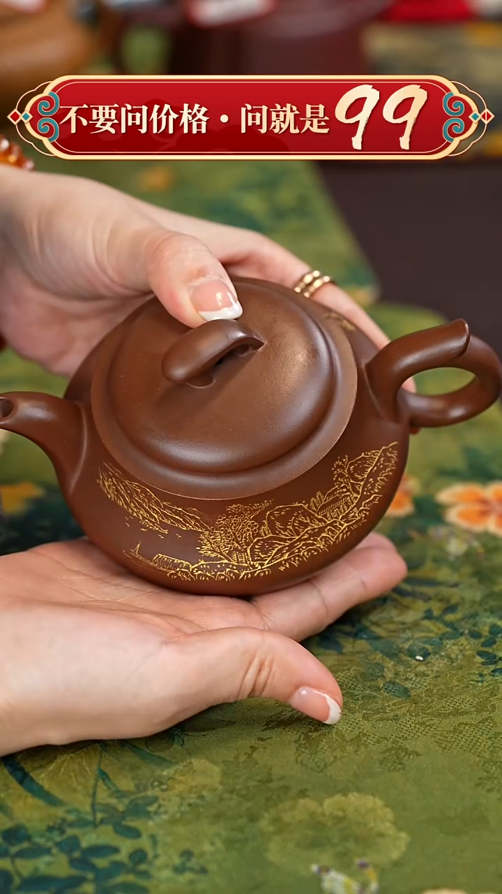 【闪购商品】紫砂茶壶宜兴紫砂