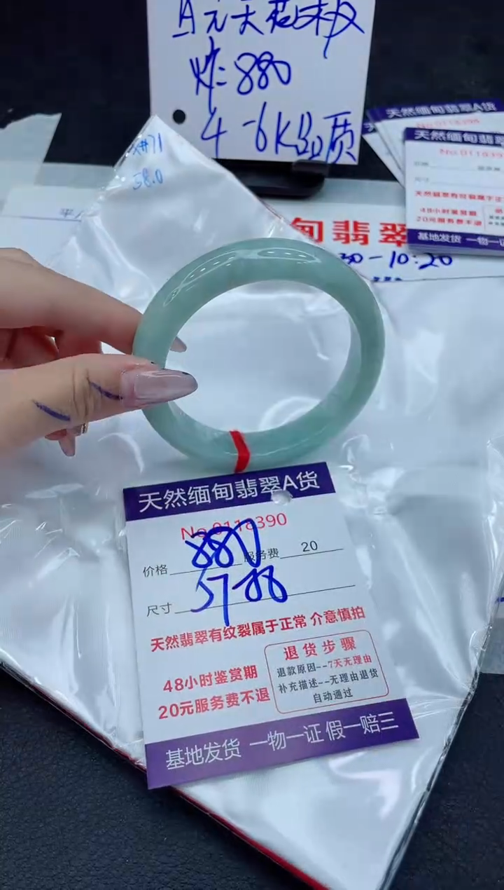 【闪购商品】翡翠未镶嵌手镯11111111