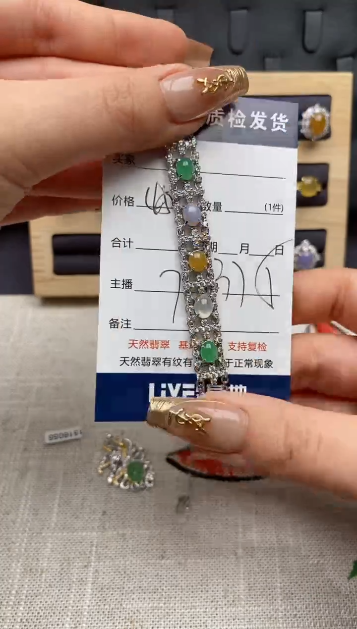 银S925镶嵌戒指翡翠.